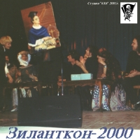 Zilantkon-2000