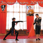 Zilantkon-2009